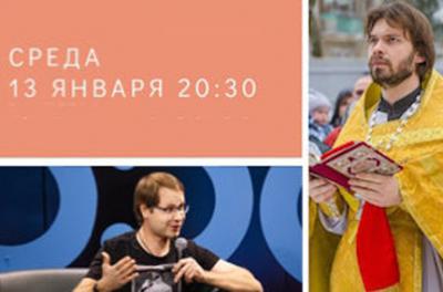 Для рязанцев проведут прямой эфир священник и психиатр